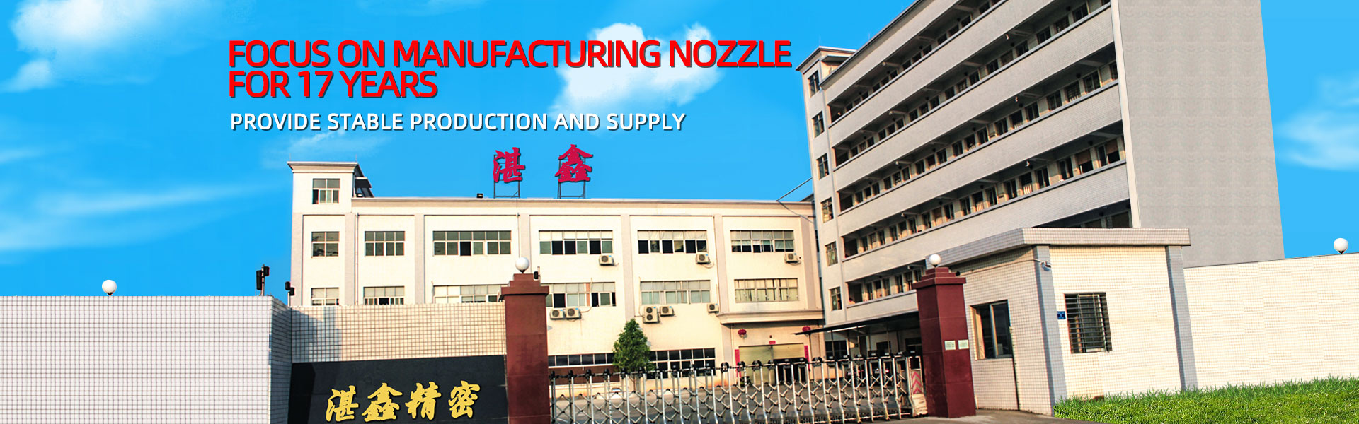 Próiseáil miotail,nozzle tionsclaíoch, meaisínithe,Dongguan Zhanxin Precision Technology Co., Ltd.